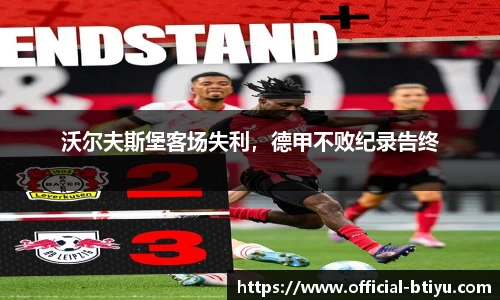 b体育
