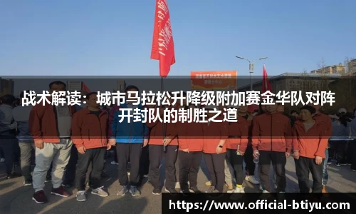 b体育官方网站