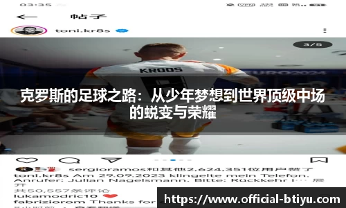 b体育官方网站