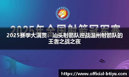 b体育官网