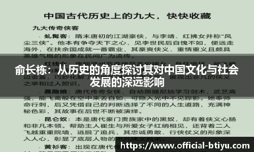 b体育官网