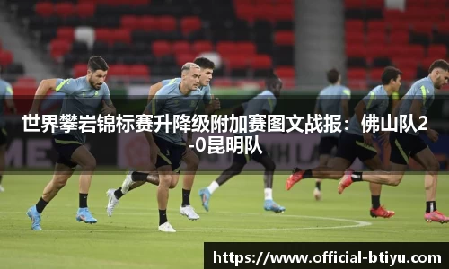 b体育官网