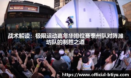 b体育官方网站