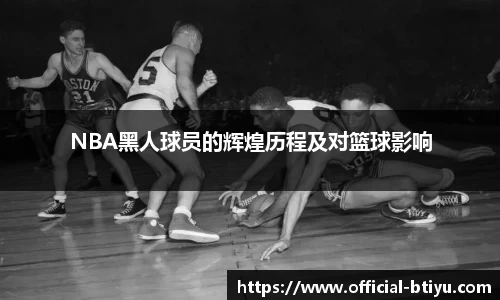 b体育官网