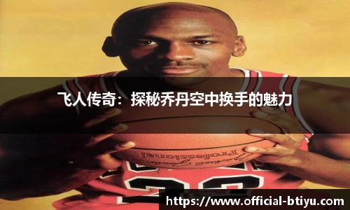 b体育官网