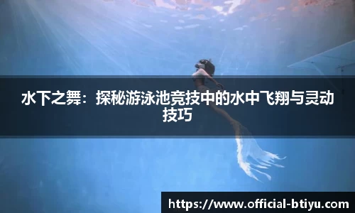 b体育官网
