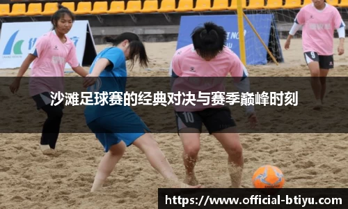 b体育官方网站
