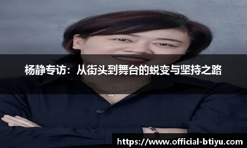 b体育官网