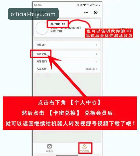 如何快速完成b体育最新版本下载并顺利登录官网？